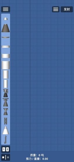 航天模拟器1.5.3大气燃烧完整版 v1.5.3 安卓中文版2