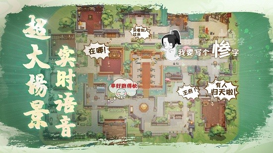 宫廷杀手游最新版 v1.0.2 安卓版2