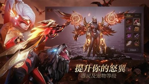 黑暗复仇女神手游最新版(Dark Nemesis) v1.3.3 最新安卓版0