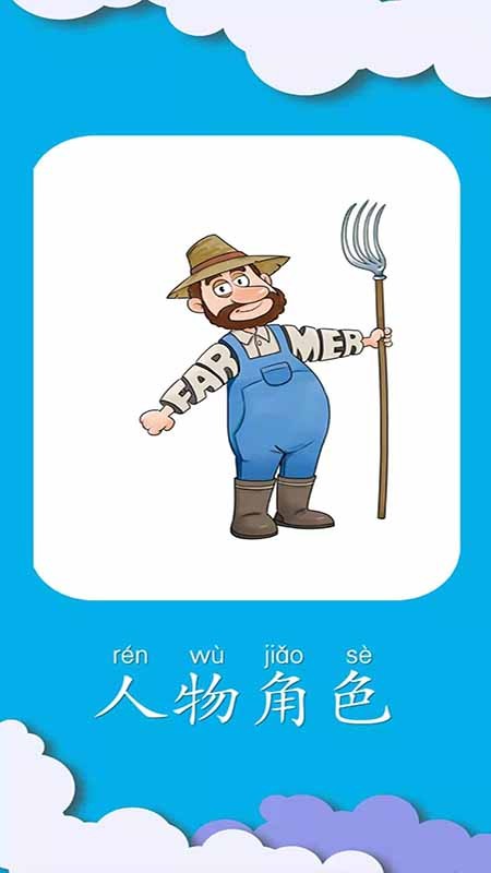 AR学单词最新版 v1.0.0 安卓版3