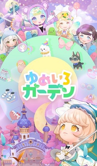 梦露花园手游 v1.9.41 安卓版0