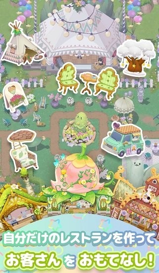 梦露花园手游 v1.9.41 安卓版2