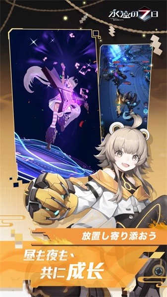 永远的7日之都竖屏放置版(永遠の7日) v1.156.578 安卓版1