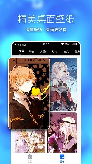 360手机助手极速版app v1.1.2 安卓官方版2