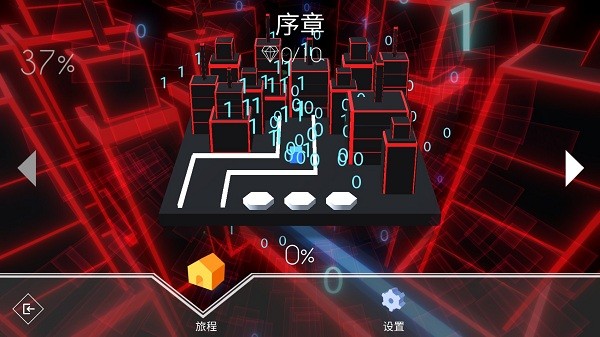 跳舞的线饭制梦魇版 v1.0.0.5 安卓版0