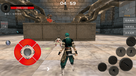 流星蝴蝶剑单机版手机版 v0.3.1.0 安卓版1