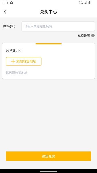 随享购 v1.0.0 安卓版0