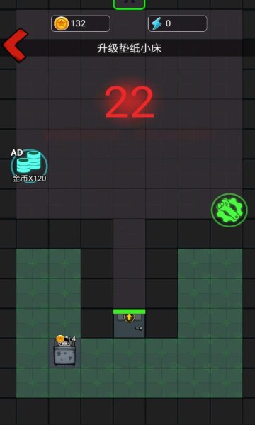 猛鬼猎梦模式 v1.1 安卓版1