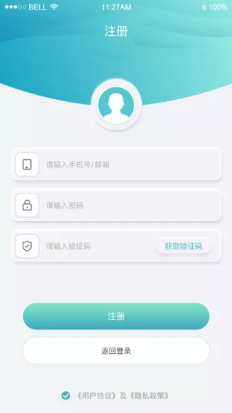 乐普康复app v1.9.30 安卓版0