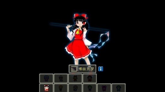 东方地牢游戏 v1.3.4 安卓最新版1