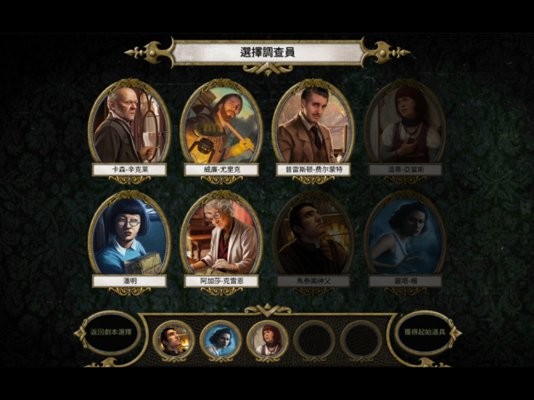 疯狂诡宅中文版 v1.8.8 安卓版0