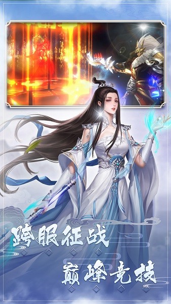 修魔无双果盘版手游 v1.8.0 安卓版1