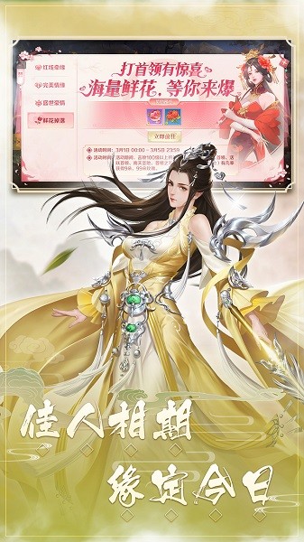 修魔无双果盘版手游 v1.8.0 安卓版0