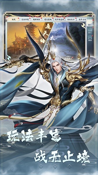 修魔无双果盘版手游 v1.8.0 安卓版2