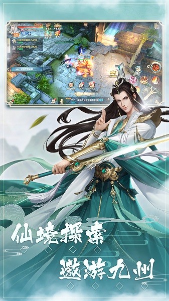 修魔无双果盘版手游 v1.8.0 安卓版3
