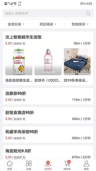 易欢喜 v1.0.4 安卓版0