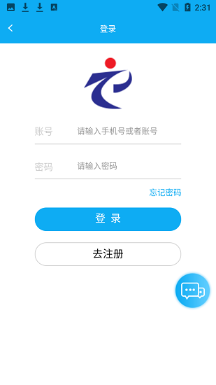 中原人才网求职app v1.2 安卓版0