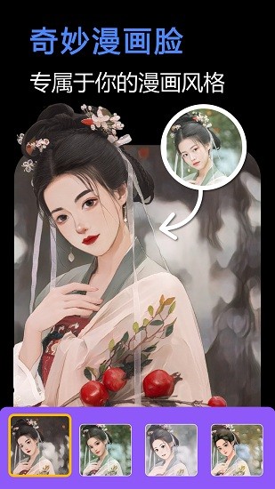 脸映相机app v1.0.0 安卓版0