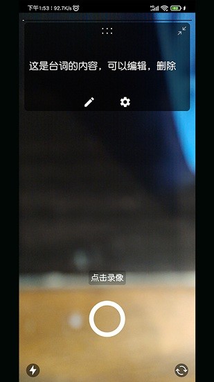 小手AI视频剪辑软件 v2.2 安卓版3