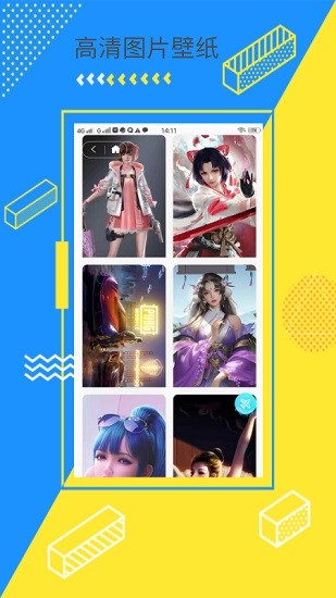 傲娇次元壁纸 v1.0.0 安卓版2