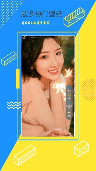 傲娇次元壁纸 v1.0.0 安卓版0