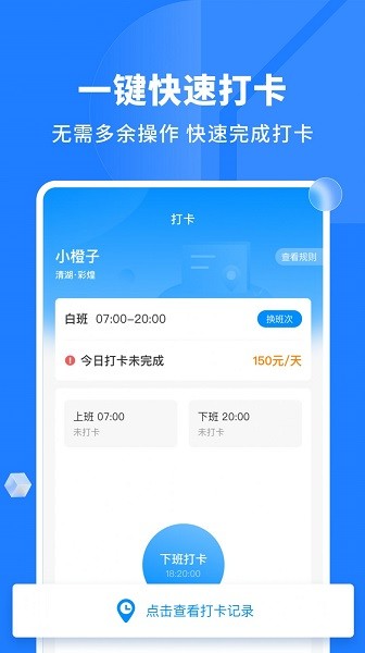 慕慕工主 v1.0.2 安卓版1