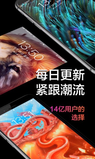 手机壁纸大全 高清版 2022 v1.0.2 安卓版1