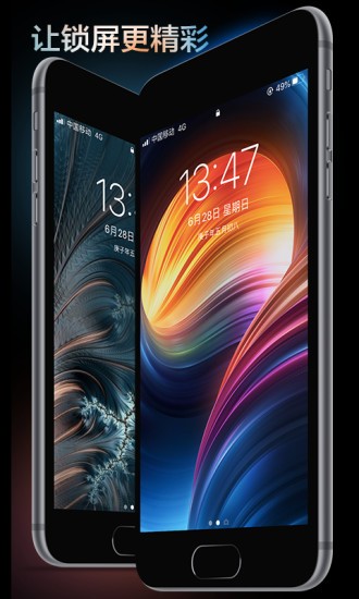 手机壁纸大全 高清版 2022 v1.0.2 安卓版3