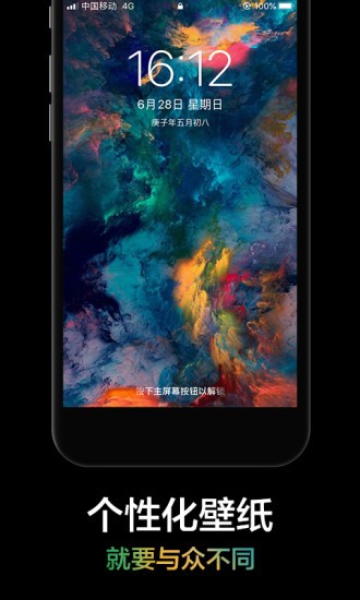 手机壁纸大全 高清版 2022 v1.0.2 安卓版2