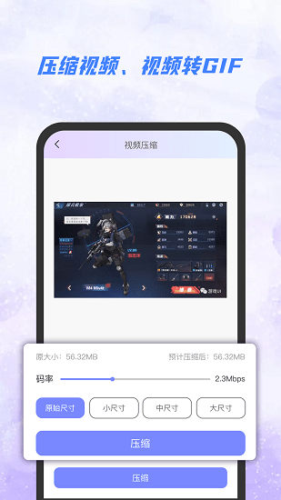一秒去水印大师app v1.0.0 安卓版1