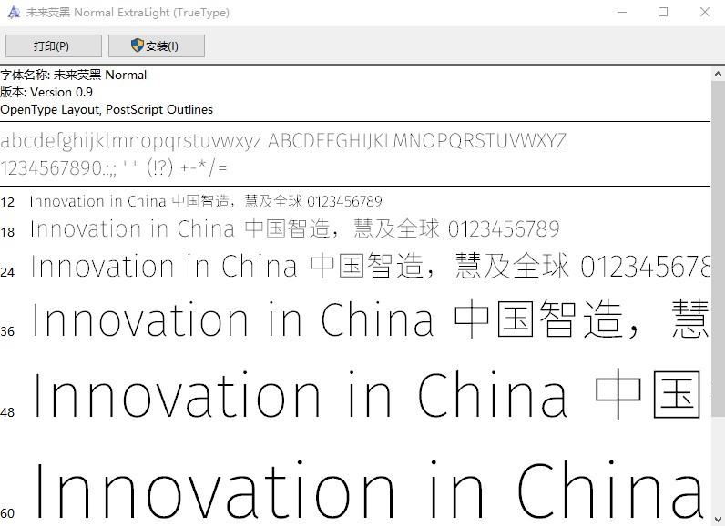 未来荧黑字体 未来荧黑ttf