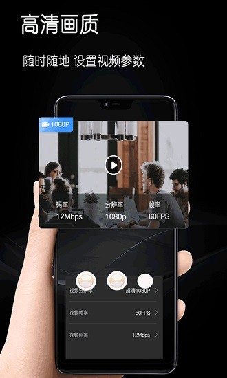 录屏剪辑管家 v1.2 安卓版3