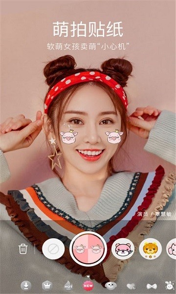 全能滤镜相机软件 v6.2 安卓版1