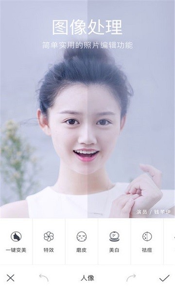 全能滤镜相机软件 v6.2 安卓版2