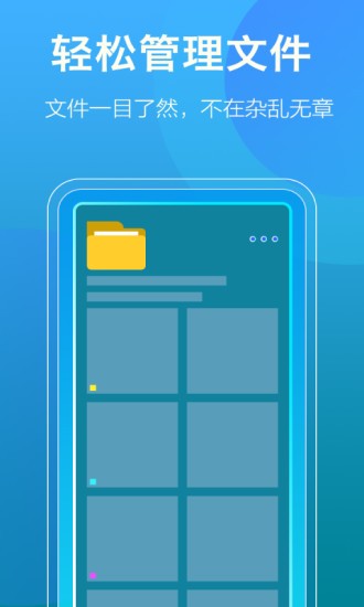 一键清理大师加强版app v1.27m 安卓版3