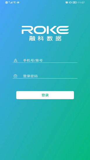 小报工办公软件 v2.0.7 安卓版3