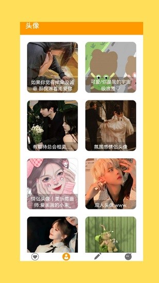 手势变化表情包(暴走表情斗图) v1.1 安卓版0