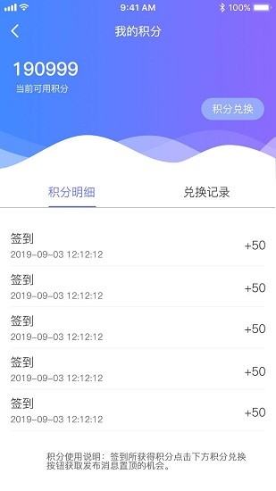 共享装修帮客户端 共享装修帮app下载