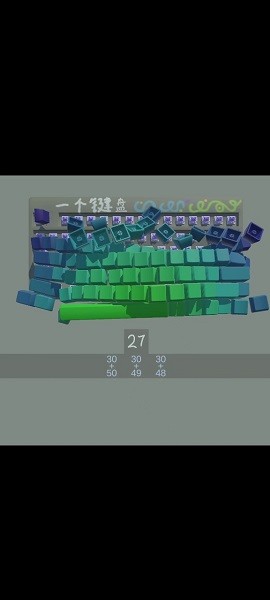 一个键盘手游 v1.0.13 安卓最新版1
