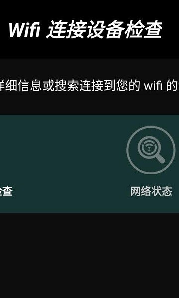 蓝杰测速 v2.0.33 安卓版1