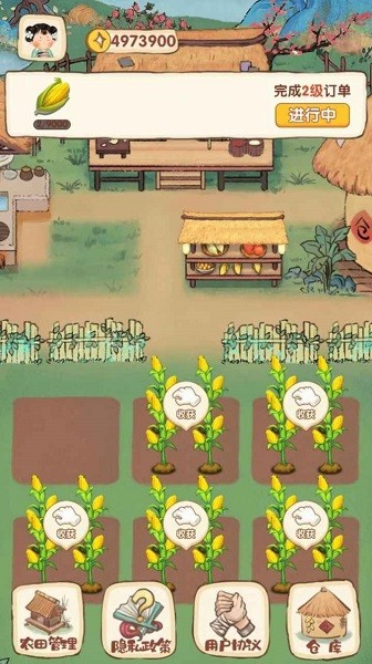 我在古代有块地手游 v1.0.0 安卓版2