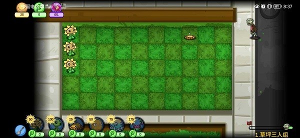 pvz_ew宅宅萝卜 pvz_ew手机版