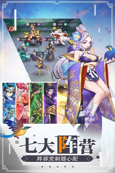 弥赛亚誓约九游版手游 v1.0.1 安卓版0