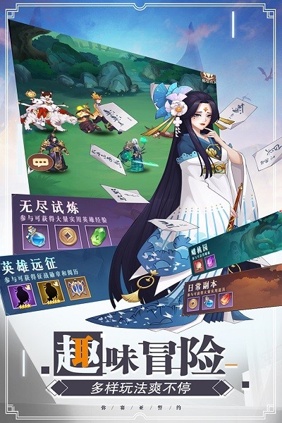 弥赛亚誓约九游版手游 v1.0.1 安卓版3