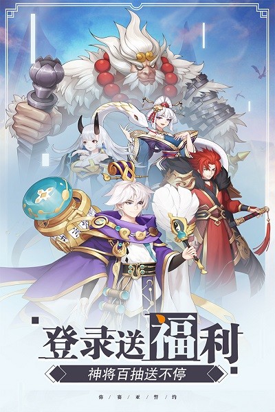 弥赛亚誓约九游版手游 v1.0.1 安卓版2