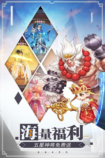 弥赛亚誓约九游版手游 v1.0.1 安卓版1