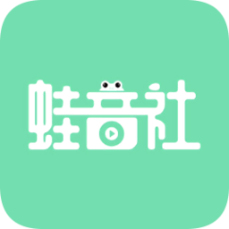 蛙音社唱歌软件