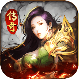 黑暗光年传奇手游下载