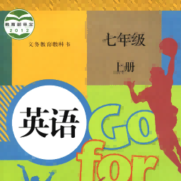 初中英语同步点读app免费版