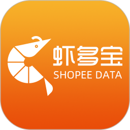 虾皮卖家虾多宝